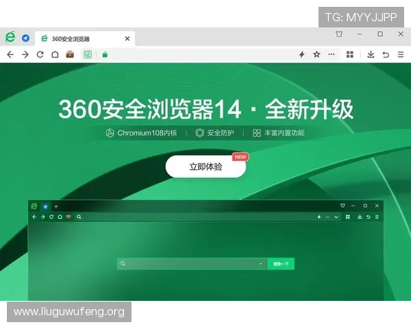 888集团浏览器官方下载入口，安全稳定的极速浏览体验推荐