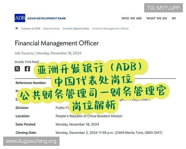 如何在电脑上顺利下载安装亚洲银行应用程序提升财务管理效率