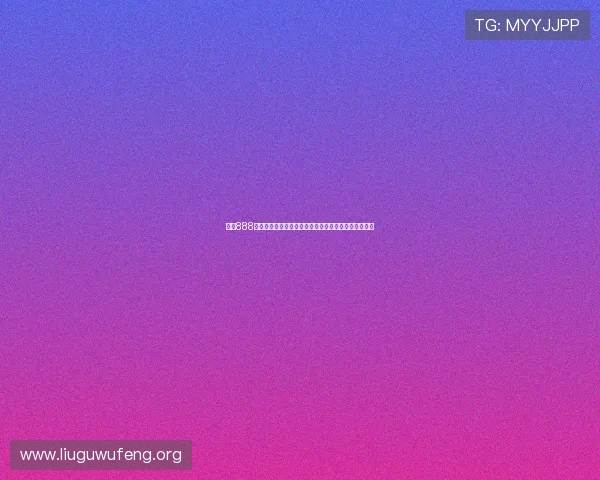 获取888集团浏览器最新版本，优化浏览速度提升用户体验指南