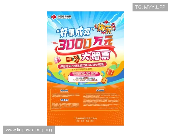 808娱乐最新优惠活动汇总助你享受更多福利和丰富的游戏体验