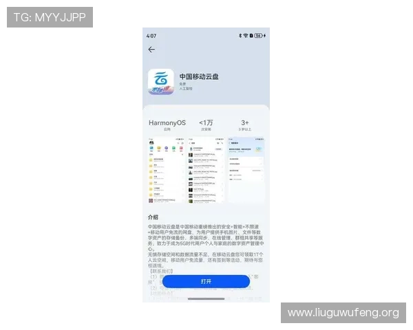 ca亚洲城手机端登录页面优化升级后带来的新功能与使用体验全面解析